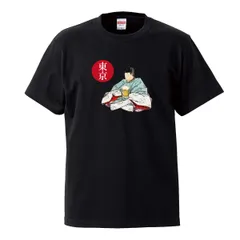 2026年最新】八十八ヶ所巡礼 tシャツの人気アイテム - メルカリ