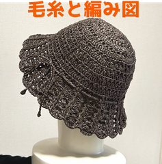 編み物キット カプリで編むチューリップハット風の透かしラインの帽子 春夏毛糸 かぎ針編み レディース