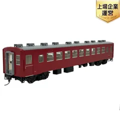 TOMIX トミックス HO-5022 国鉄客車 オハ50形 HOゲージ 鉄道模型