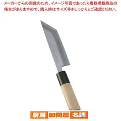 高価値セリー 2025年最新】鰻裂き包丁の人気アイテム メルカリ - 調理器具