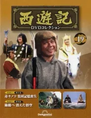 2025年最新】西遊記dvdコレクションの人気アイテム - メルカリ