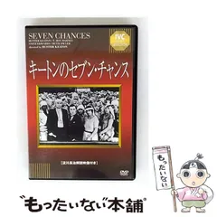 2026年最新】キートンのセブンチャンスの人気アイテム - メルカリ