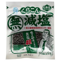 くらこん 減塩 塩こんぶ 27g