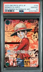 2025年最新】ルフィ ドンカード psa10の人気アイテム - メルカリ