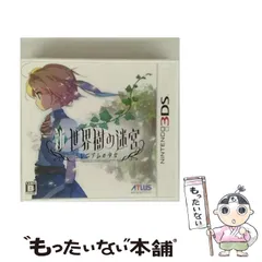 【中古】 新・世界樹の迷宮 ミレニアムの少女 [3DS] / アトラス