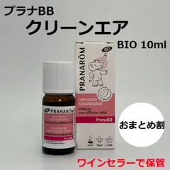 てん☆てん様 PRANAROM ラヴィンツァラ他 合計6点 精油 てん☆てん様