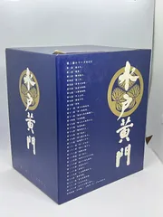 2024年最新】水戸黄門 DVD BOXの人気アイテム - メルカリ