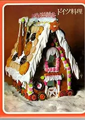 【希少セット】タイムライフブックス 世界の料理16冊セット／インテリアにも◎ 希少セット】タイムライフブックス 世界の料理16冊セット