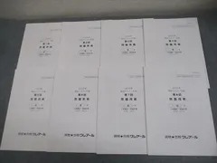 短答ブリッジ答練　簿記　1〜12回 納冨美和の短答・論文一気合格コース - 弁理士 学習経験者｜LEC