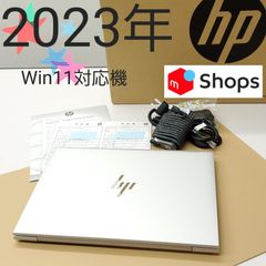 【商品番号1844】hp 13.3型ノートパソコン　2023年製　第12世代Core i7