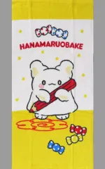 【中古】タオル・手ぬぐい 3.はなまるおばけ バスタオル 「サンリオ当りくじ はなまるおばけ当りくじ(2025)」