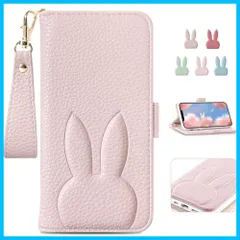 【★送料無料★】iPhone 13 ケース 手帳型 可愛いうさぎ iPhone13 手帳型ケース かわいい お洒落 アイフォン 13ケース 人気 あいふぉん13ケース手帳型 あいふぉん13 携帯ケース カード収納 スタンド機能 スマホケース iPhone 13