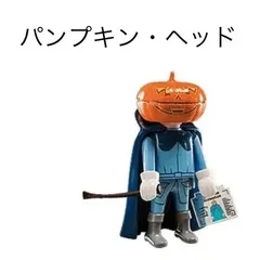 MILKBOYTOYS 宇宙ピエロ(テクノエイリアン・バージョン) berkanafarma.com