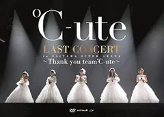 2024年最新】℃-ute ℃-ute ラストコンサートの人気アイテム - メルカリ