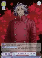 2025年最新】ヴァイシュシュバルツ 東京リベンジャーズの人気