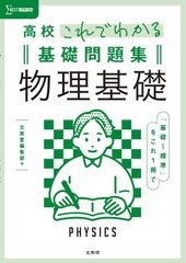 大学受験数学の公式集＋アルファ（京大数学の過去問40年） 大学受験数学の公式集＋アルファ（京大数学の過去問40年） - メルカリ