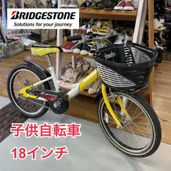 【再出品】MASERATI AL-KIDS18 子供用自転車18㌅【中古】 再出品】MASERATI AL-KIDS18 子供用自転車18㌅【中古】 - メルカリ