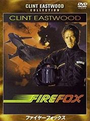 FIREFOX サウンドトラック CD - メルカリ