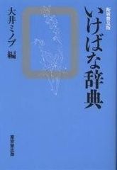 徳永英明　 Anniversary Premium BOX Singles 25th ANNIVERSARY PREMIUM SINGLES USB｜Box｜Discography