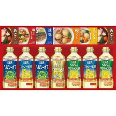 【お中元 2025】 日清ヘルシーオイル＆バラエティ調味料ギフト N-50A【包装対応可】