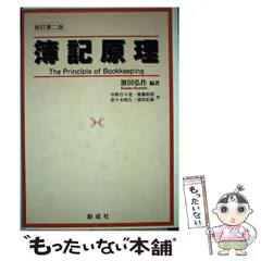 2024年最新】浜田弘作の人気アイテム - メルカリ