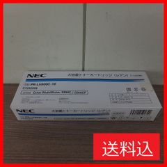 NEC トナーカートリッジ PR-L9160C-18 シアン - メルカリ
