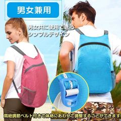 防水リュック 折りたたみ 超軽量 アウトドアバック リュックサック バックパック エコバッグ 防災バッグ 超コンパクト 生活防水 男女兼用 登山 キャンプ アウトドア