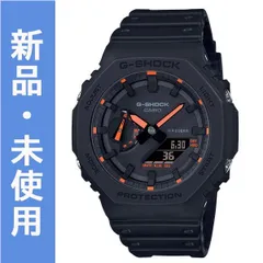 2024年最新】カシオ casio gショック g-shock 逆輸入 アナデジ