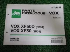 2025年最新】ヤマハvoxの人気アイテム - メルカリ