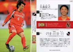 2025年最新】大森征之の人気アイテム - メルカリ