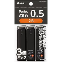 新品 ぺんてる アイン シャープペン 替芯 2B 0.5mm 3個入り XC2852B-3P + オリジナルロゴ入りシールつき