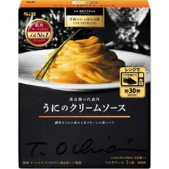 S&B エスビー食品 予約でいっぱいの店プレミアム うにのクリームソース 120g×6個
