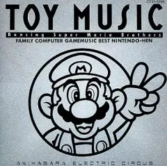 【中古】ゲームミュージックCD アキハバラ・エレクトリック・サーカス / TOY MUSIC
