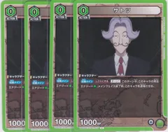 2025年最新】HUNTER×HUNTERサトツの人気アイテム - メルカリ