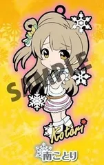 ラブライブ　にいてんごむっ　2BOX Amazon.co.jp: トイズワークスコレクション にいてんごむっ