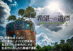 中国株四半期速報 香港／上海Ａ株／上海・深センＢ株／ＡＤＲ厳選４５０ ２０１５年秋号 /亜州ＩＲ/亜州ＩＲ株式会社（ムック） 中古】中国株四半期速報 香港／上海A株／上海・深センB株