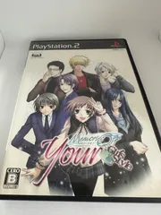 ユア・メモリーズオフ　ps2 プレイステーション2 ソフト