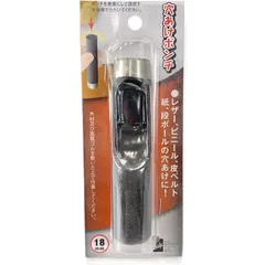 イトー iHelp ドリルパンチ (18 mm) レーザーパンチ ベルト 皮 穴あけ 穴開け パンチ 革 レザー クラフト 紙 布 穴あけ工具 DIY 道具 工具 手作り ハンドメイド