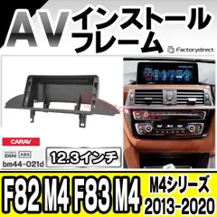2025年最新】アンドロイドナビ bmwの人気アイテム - メルカリ