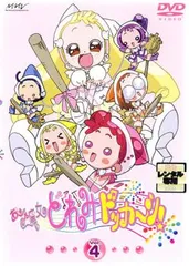 2025年最新】おジャ魔女どれみ(4) [DVD]の人気アイテム - メルカリ
