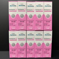 systema システマ デンタルペーストアルファ 10本セット