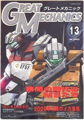 Item thumbnail for item 8384a3d1-f14c-4cef-b7b1-d9f3ad8329d0