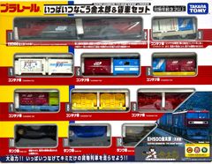 タカラトミー(TAKARA TOMY) プラレール いっぱいつなごう 金太郎&貨車セット