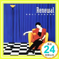 2025年最新】アンリ菅野 CDの人気アイテム - メルカリ