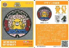 2025年最新】公共配布カードの人気アイテム - メルカリ