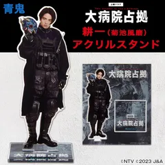 宝塚 明日海りお CRCUBE クリスタルキューブ 新品未使用 匿名配送 2025年最新】明日海りおの人気アイテム - メルカリ