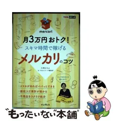 2024年最新】川崎さちえの人気アイテム - メルカリ