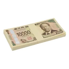 最強の金運グッズ！　日本銀行　1000万+500万+100万帯封 Amazon.co.jp: 銀行帯 本物帯 100万円札束 10束 A ダミー 金融