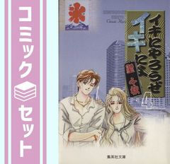 セット】センゴク全15巻 完結セット (ヤングマガジンコミックス