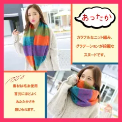 ★売れ筋★ マフラー レディース スヌード おしゃれ ネックウォーマー かわいい バイク 秋 冬 ストール 大判 スカーフ プレゼント ギフト
